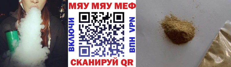 Магазины продажи наркотиков Жуковка Бошки Шишки  блэк спрут ссылка  Псилоцибиновые грибы  ГАШИШ  Амфетамин  МЕФ 