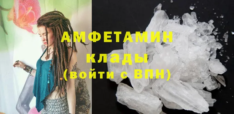 купить   Жуковка  Amphetamine VHQ 