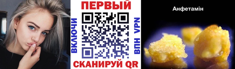 Амфетамин Розовый  хочу   Жуковка 