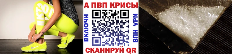 наркота  Жуковка  APVP СК 