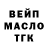Гашиш Ice-O-Lator Nazerke Seisenbek