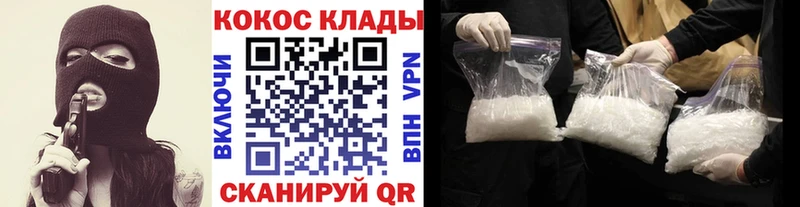 где продают Жуковка Cocaine 97%