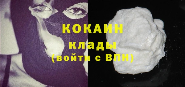 COCAINE Майский