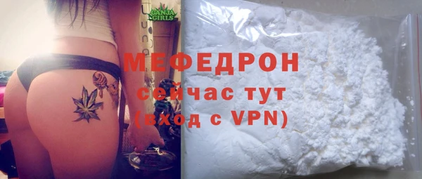 дмт Мегион