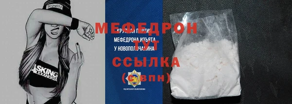 бошки Медногорск