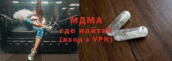 соль ск Домодедово