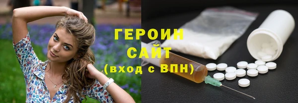 соль ск Домодедово