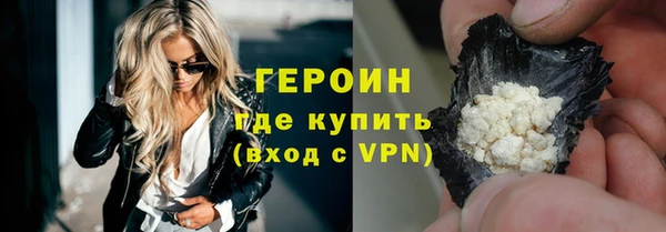синтетический гашиш Магас