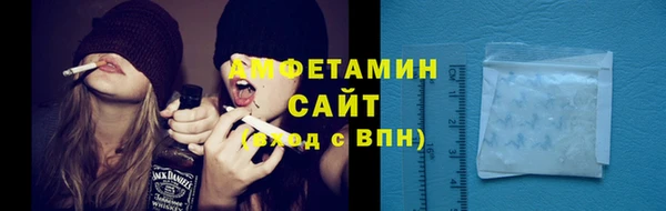 синтетический гашиш Магас