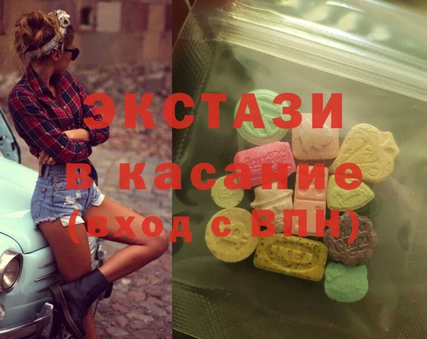 дмт Мегион