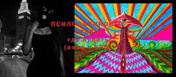 метамфетамин Одинцово