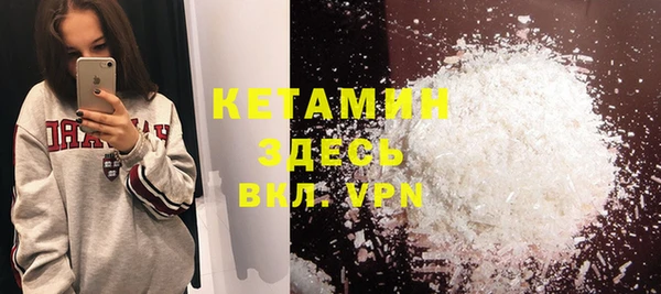 меф VHQ Березники