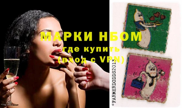 синтетический гашиш Магас