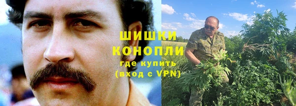 метамфетамин Одинцово