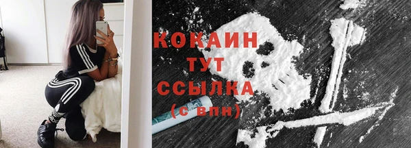 синтетический гашиш Магас