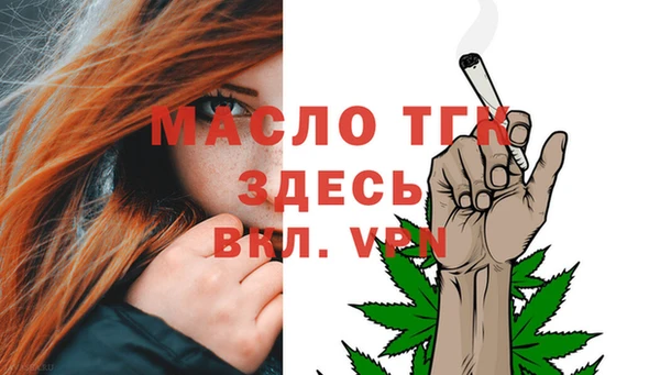 меф VHQ Березники