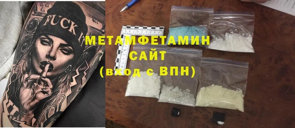 соль ск Домодедово