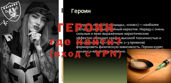 метамфетамин Одинцово