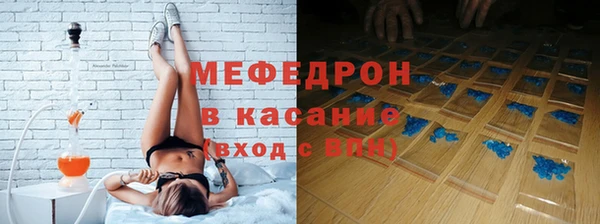 меф Медвежьегорск