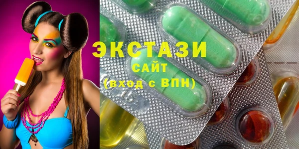синтетический гашиш Магас