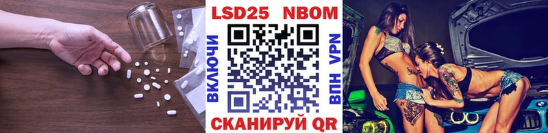 купить Жуковка даркнет наркотические препараты Лсд 25 экстази ecstasy