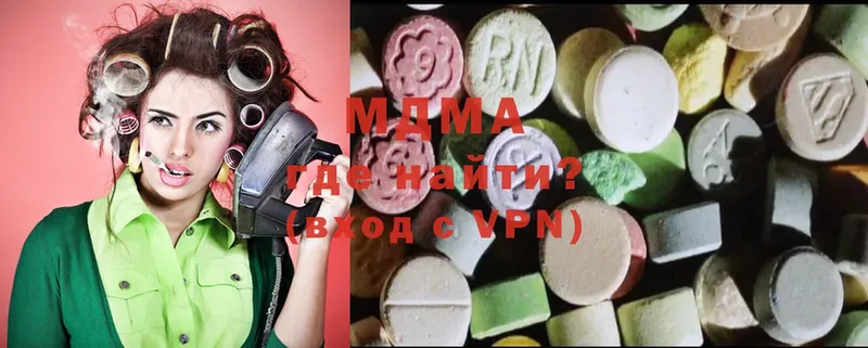 MDMA молли  Жуковка 