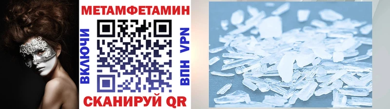 купить  сайты  Жуковка  МЕТАМФЕТАМИН пудра 