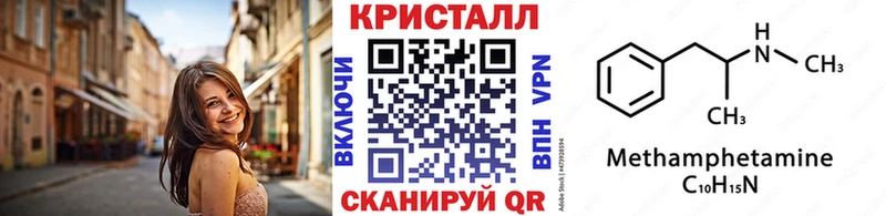 Метамфетамин пудра Жуковка