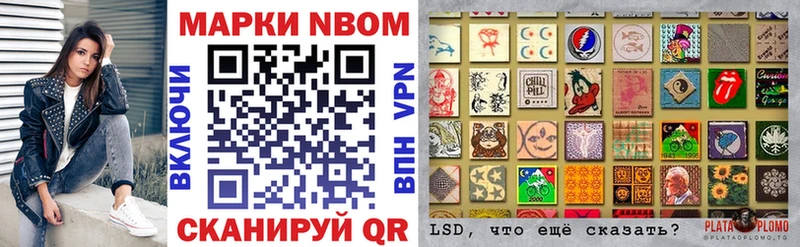 Марки N-bome 1,8мг  где купить наркотик  Жуковка 