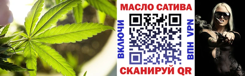 продажа наркотиков  Жуковка  Дистиллят ТГК вейп 